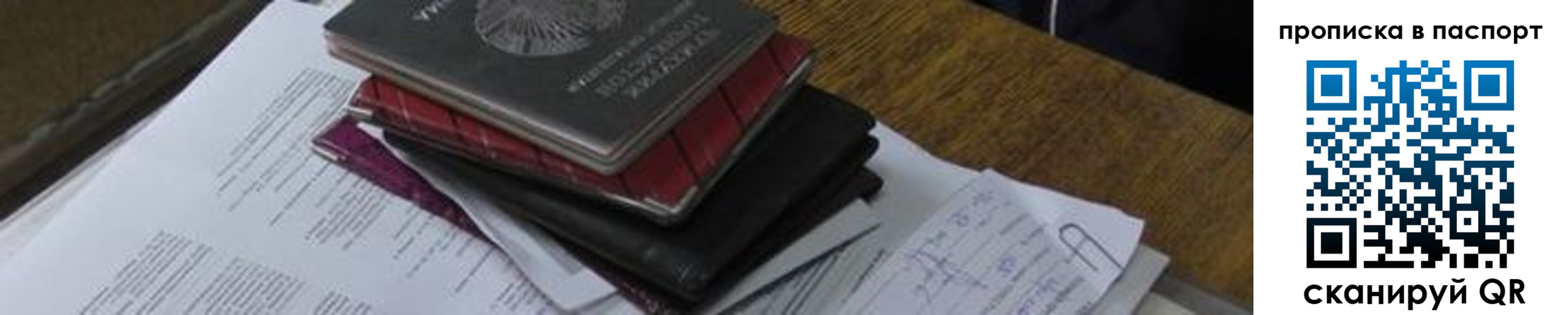 найти адрес прописки в Нязепетровске