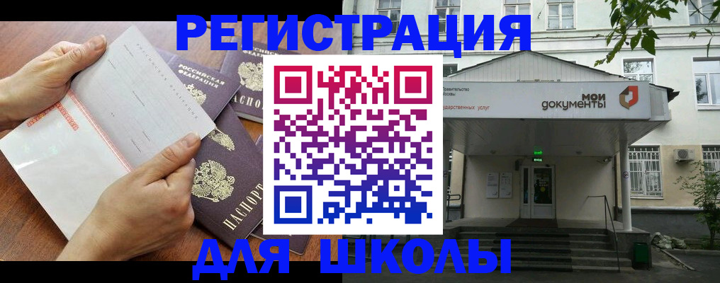 найти адрес прописки в Нязепетровске