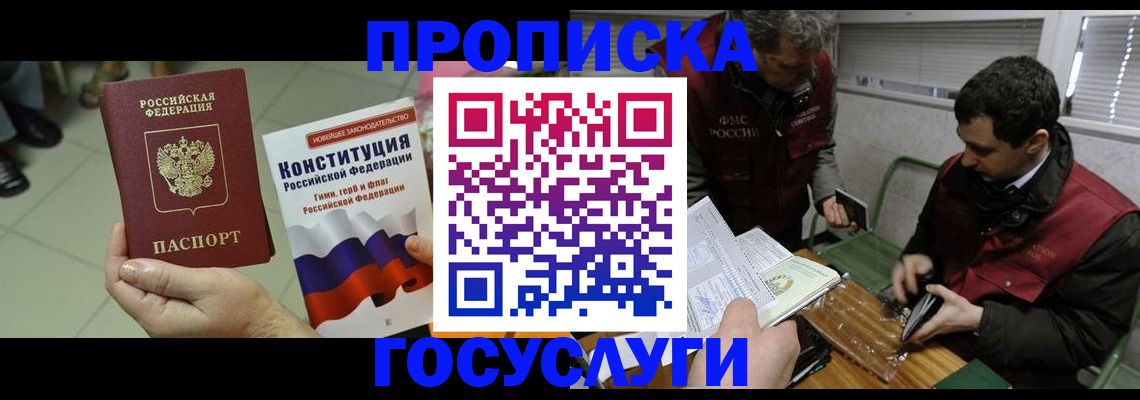 регистрация для дет. сада в Нязепетровске